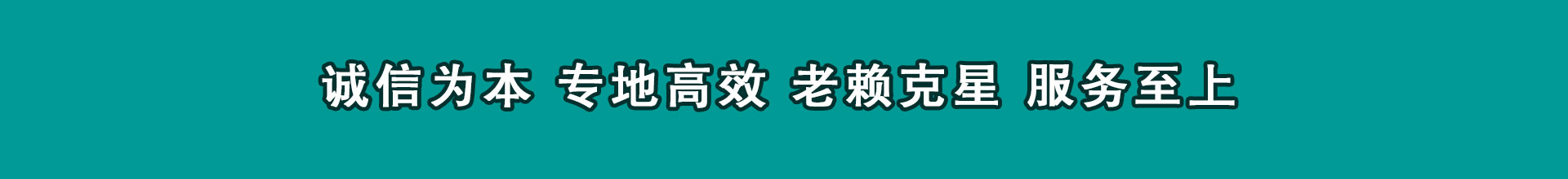宝安催账公司