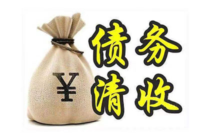 借贷合同违约金及利息计算，法院是否认可？